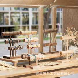 跨境木质首饰架桌面手镯手链收纳架户外摆摊手表饰品展示架首饰架