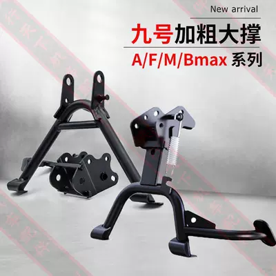 Ninebot F30Cl Orta Stend Orion Fmix Böyük Stend F90Mmax Mexanik Dz1105085Cfc2021 İkili Stend