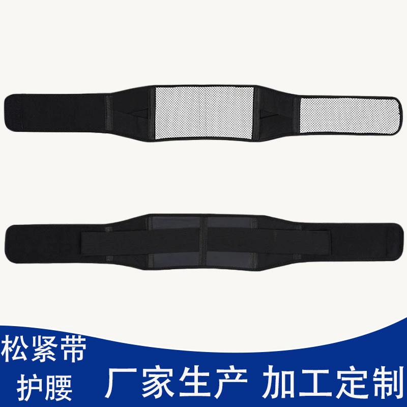 Производитель обработки и изготовления на заказ в Хэбэе поставляет пояс для поддержки талии, турмалиновый нагревательный пояс, спортивную защиту талии