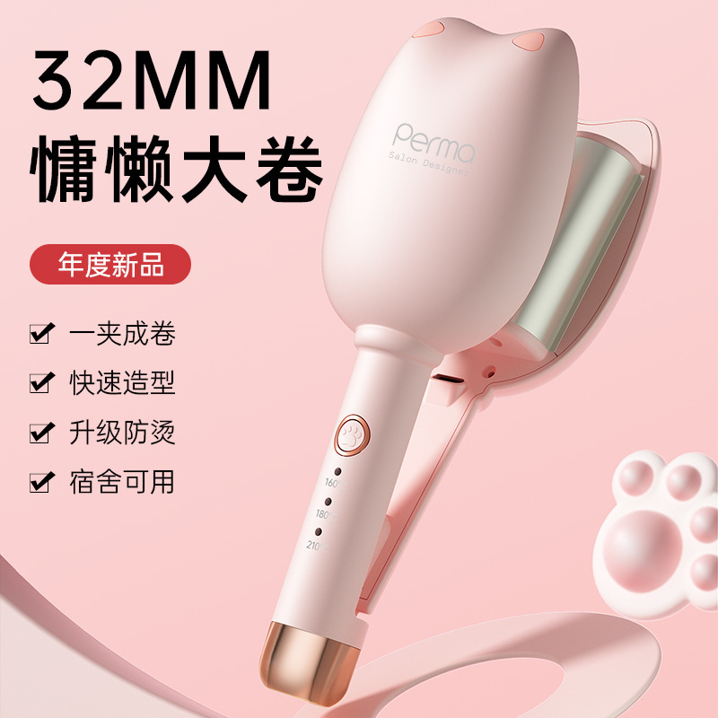 Zhigao Curling Iron for Girls and Students, Portable Electric Curling Iron 32mm Water Wave Large Curling Iron Manufacturer Wholesale