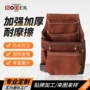 收纳定制电工建筑工具袋