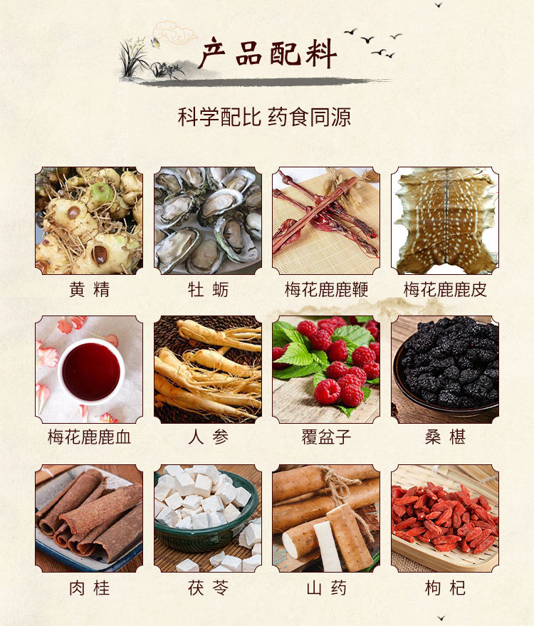 Huangjing Muli Lubian Shiwan 250g Men's Herbal Wellness Pill Jilin Northeast Specialty Ready to Eat key features