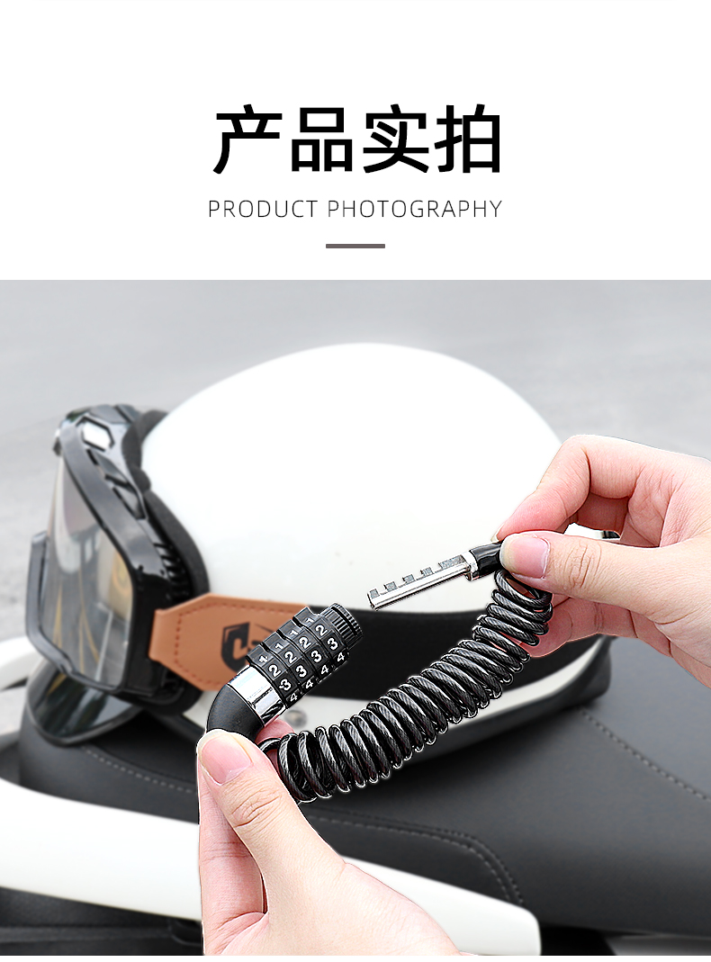 Suitable for Motorcycle Helmet Lock, 4-Digit Password Steel Wire Lock, Alloy Steel, Electric Vehicle Bicycle Helmet Anti-Theft Steel