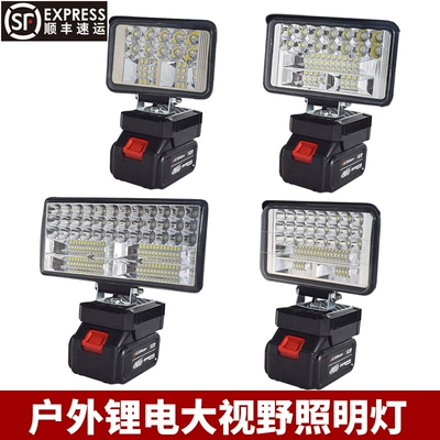 Lithium Battery Work Lamp | İşçi projektorları