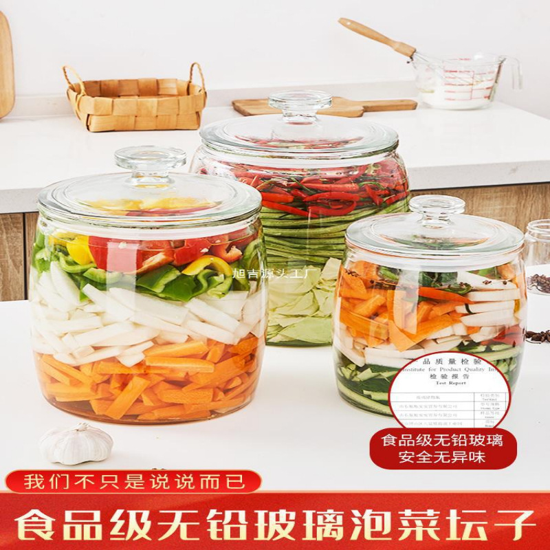 ピクルス瓶家庭用ガラス食品グレードの密封瓶漬け物瓶キャベツ漬け大口厚いガラス瓶|undefined