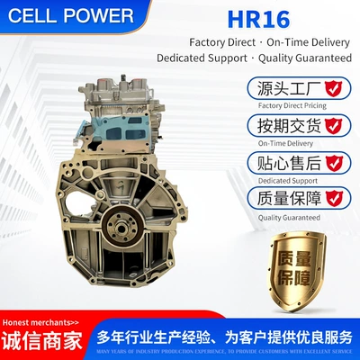 Engine assembly Engine 1.6L