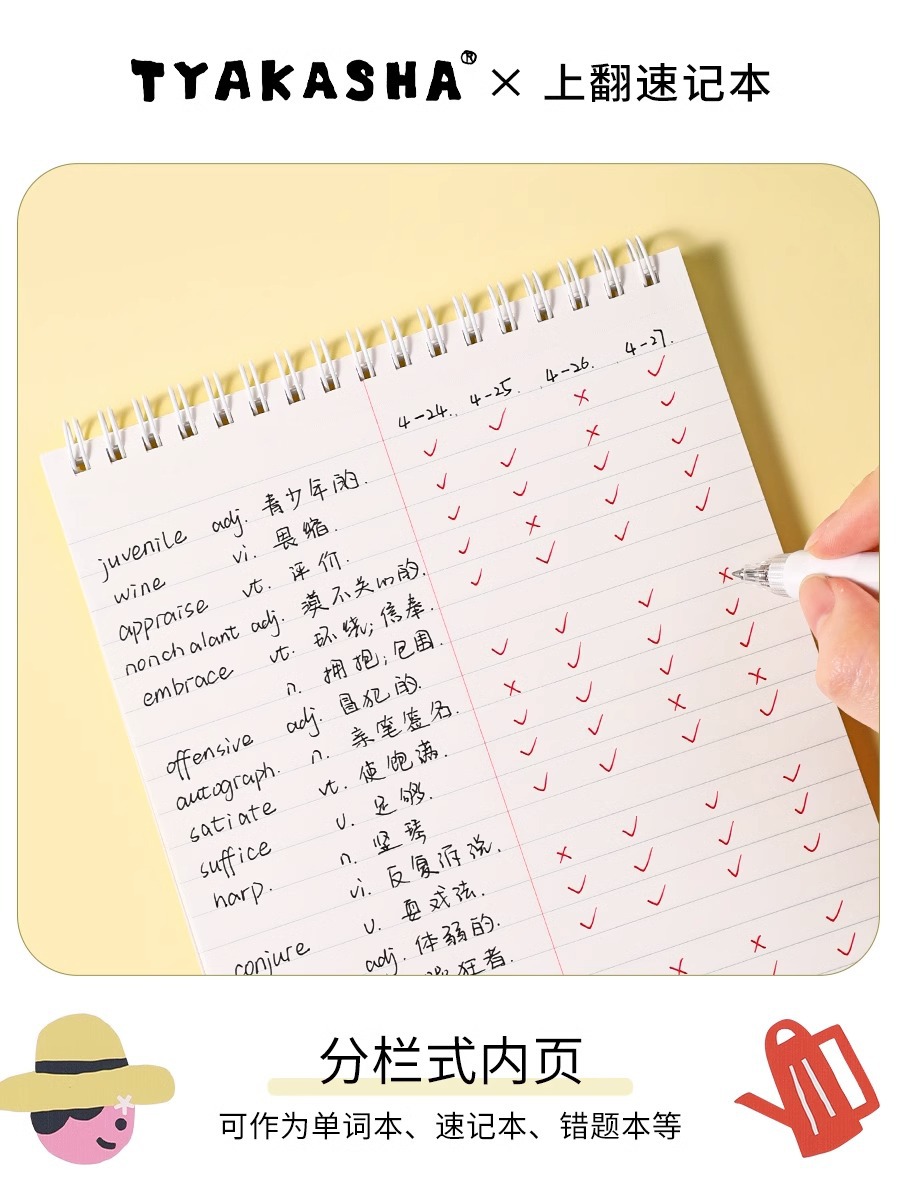 Japonés kokuyo reputación nacional takasha TYAKASHA nombre conjunto Flip Book no es fácil de manejar alto aspecto A5 libro taquigráfico