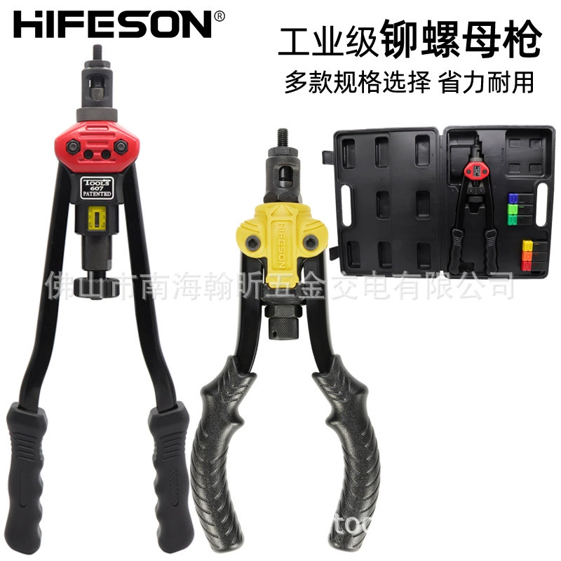 Ручной пистолет для тянуть заклепки автоматический пистолет для заклепки Рам инструмент для тянуть якорь M345M6M8M10M12 пистолет для заклепки