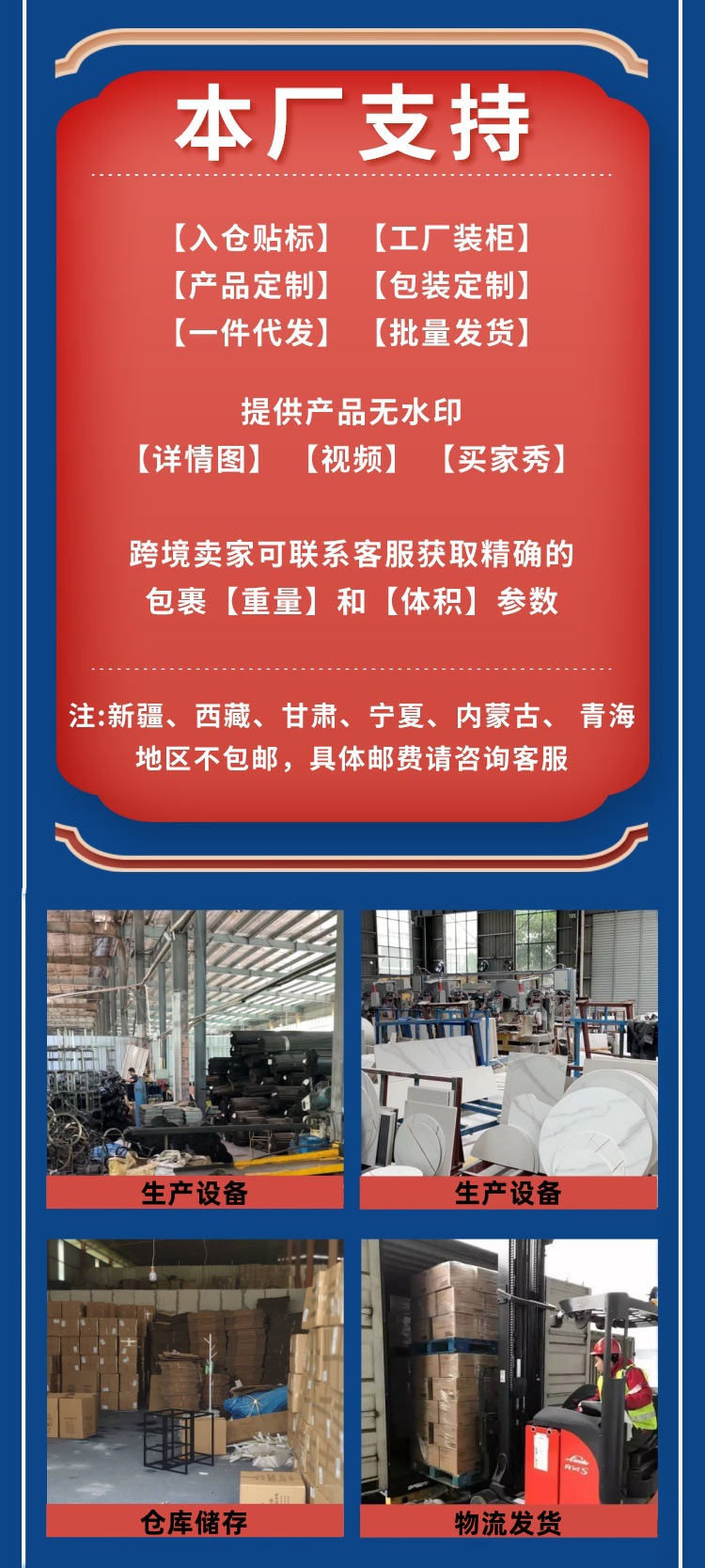 微信图片_20240201112718