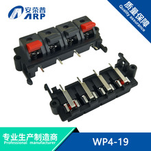 ��푾��AWP4-19��Ӿ�����4P���ɽӾ����Ӿ��І�߅4λ��λ�A�yԇ