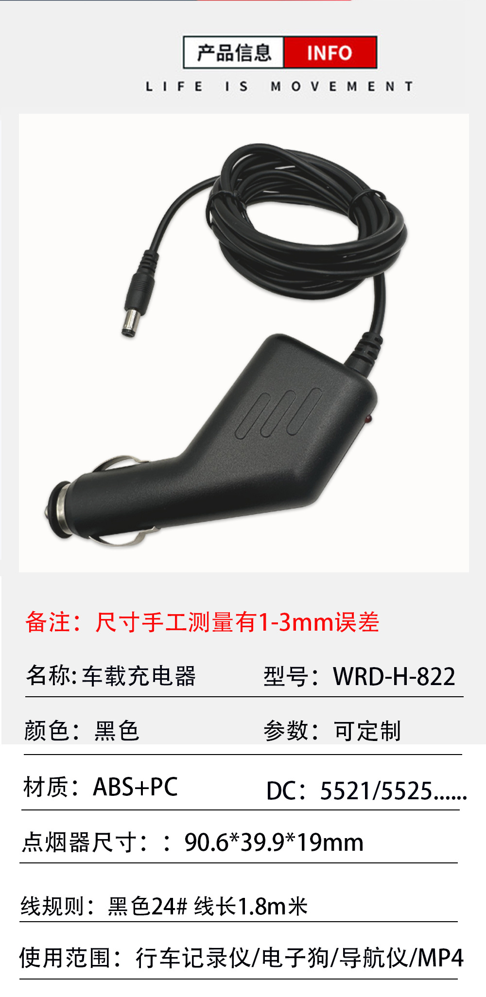 枪型车充822_02.jpg
