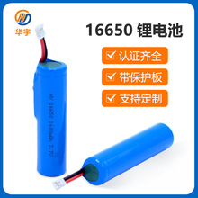 �A��16650�늳�3.7V1600mAh�Ӱ�����A��䓚���x�ӳ���늳�