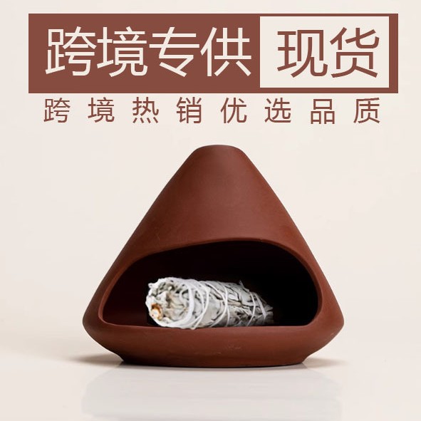 跨境陶瓷香炉家居装饰品秘鲁圣木燃烧盘托盘圣木燃烧器圣木托盘架