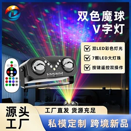 舞台灯;其他室内灯具;氛围投影灯