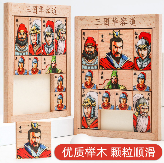 Caja ciega de madera clásica cerradura Kongming cerradura Luban descompresión para adultos juego de desbloqueo interactivo entre padres e hijos juguetes educativos para niños