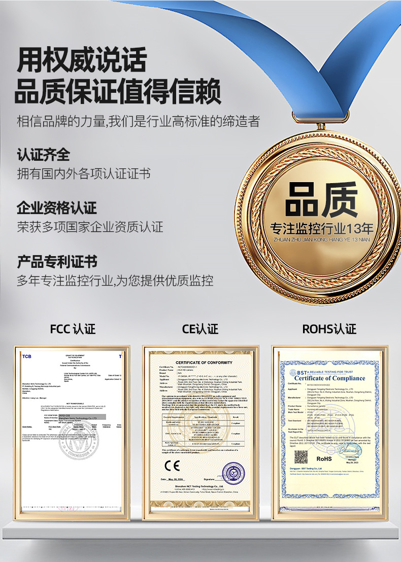 高清免流量监控器