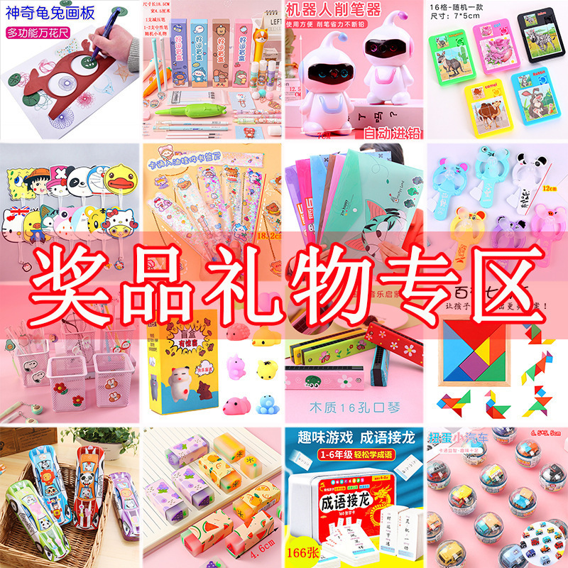 小学生2年生へのご褒美、複数人へのプチギフト、男の子へのプレゼント、子供の日、子供の訓練機関、子供向け|undefined