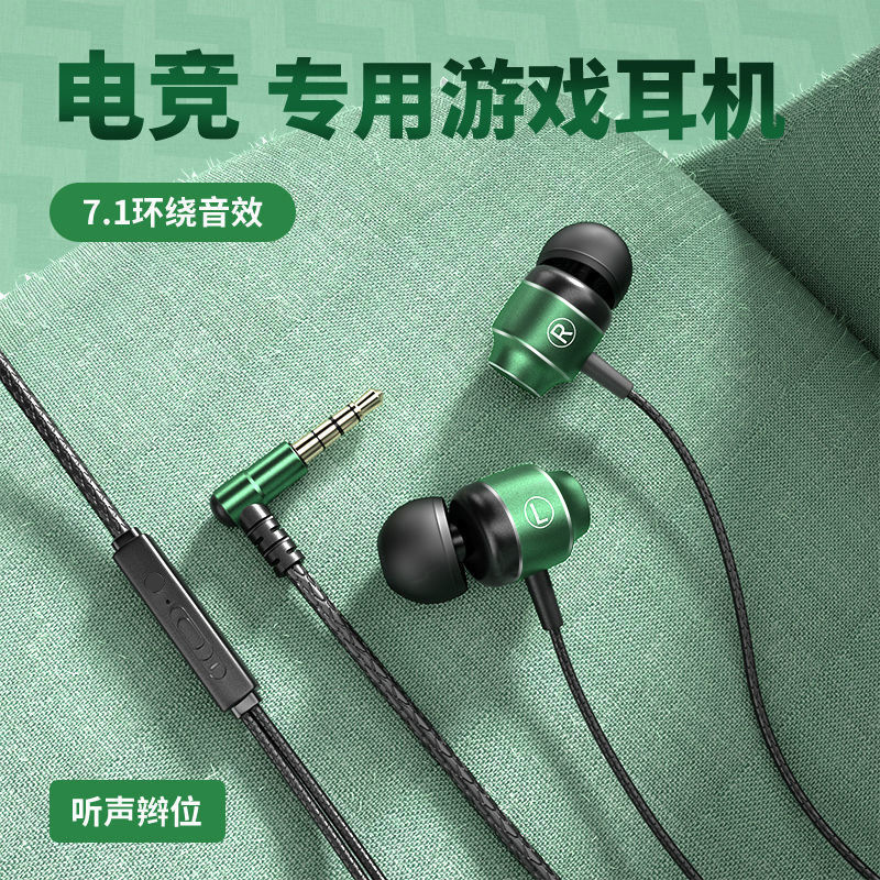 Metal magnetic gaming wired headset elbow in-ear e-sports typec mobile phone computer noise reduction headset wholesale