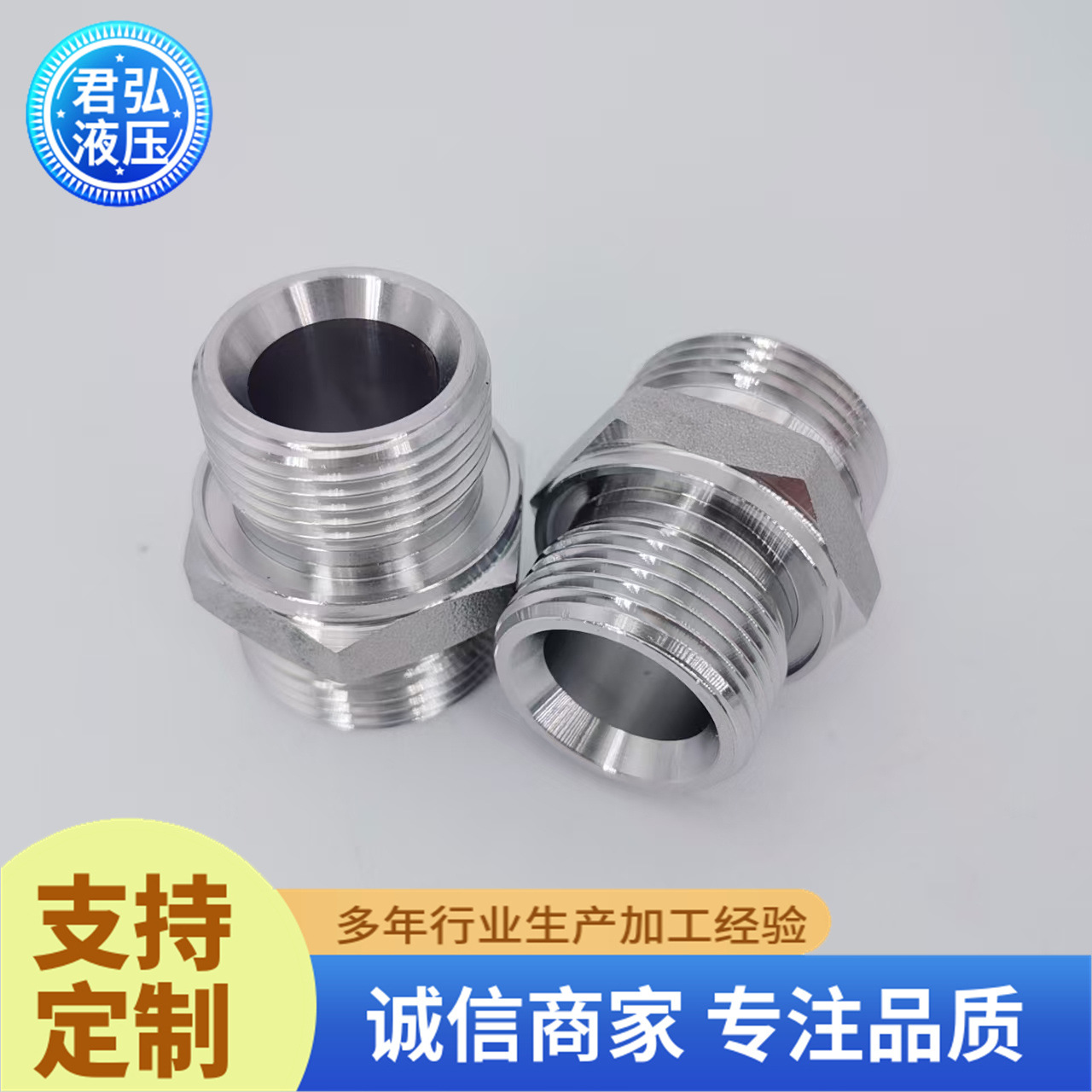 现货304不锈钢永华标准24度锥卡套式1CB/DB-WD螺纹H型变径对丝