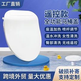 果盘、果篮;智能马桶盖;装饰花瓶
