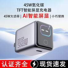 �羳45W����扳���� AI�������@������m��ƽ���֙C���������^