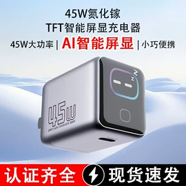 手机充电器;手机数据线