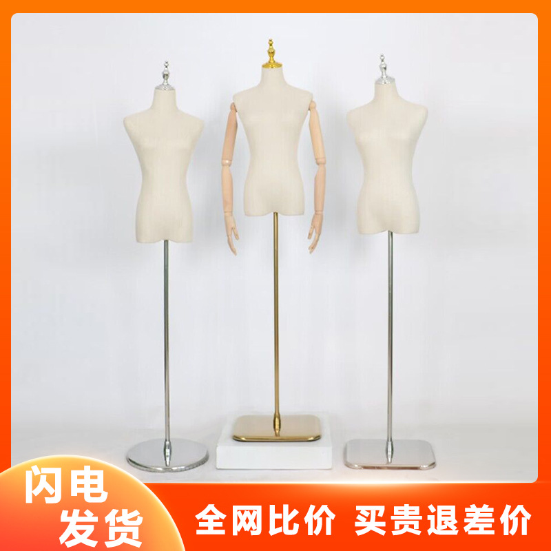 Tienda de ropa ventana modelo de medio cuerpo femenino estante maniquí ropa de mesa ropa interior soporte de exhibición cuerpo completo vestido de novia modelo accesorios