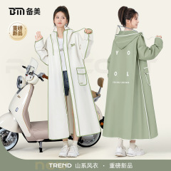 美しいレインコートを備えています。女性は長いタイプの全身防豪雨電気自動車を着ています。