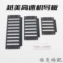 ��X�����C���Խ��HS���ٙC���� Խ���Qɫ��܉����� YUEMEI