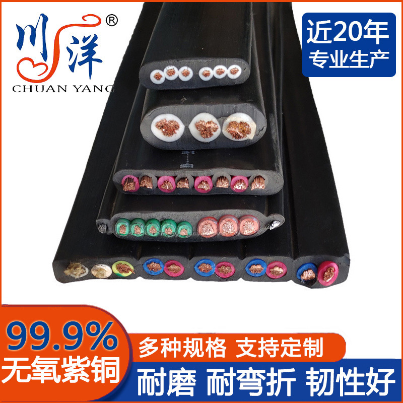 Driving Flat Cable Control Yffb Crane Cable Can Be Added with Steel Wire to Accompany Flat Cable Drag Chain Elevator Cable