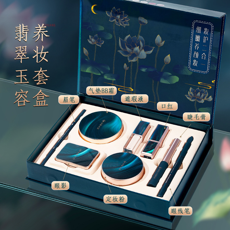 尤莉尤拉中国风彩妆套装全套组合初学者八件礼盒厂家直销节日送礼|undefined