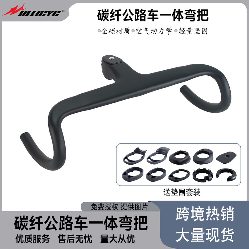 Cross-border carbon fiber integrated road bicycle curved handlebar black paint road handlebar integrated curved handlebar 28.6mm including box