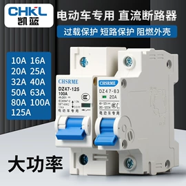 按钮开关;连接器;行程开关