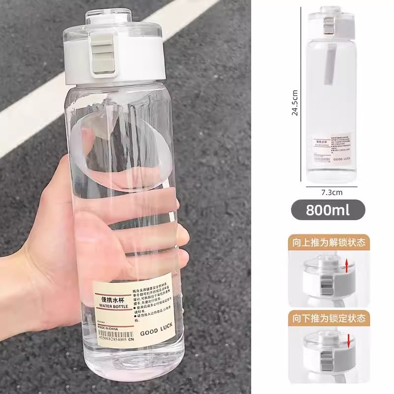 800ML 화이트