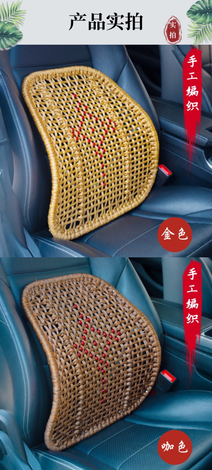 Hand-Knitted Four-Season Lumbar Support Breathable Car Summer Office Cushion Seat Massage Backrest Car Driver's Seat Waist Support
