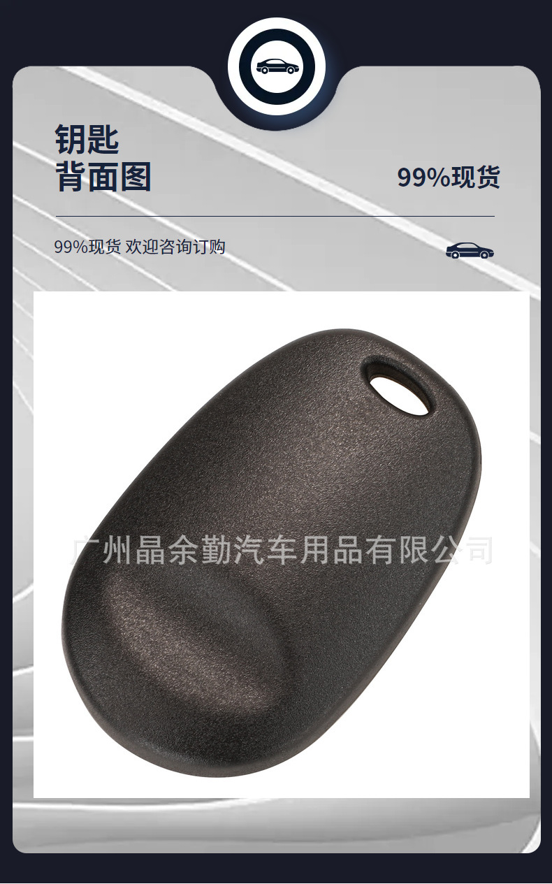 Suitable for Toyota Sequoia 3-Button 4-Button Split Car Key Remote Control Gq43Vt20T 315/433Mhz