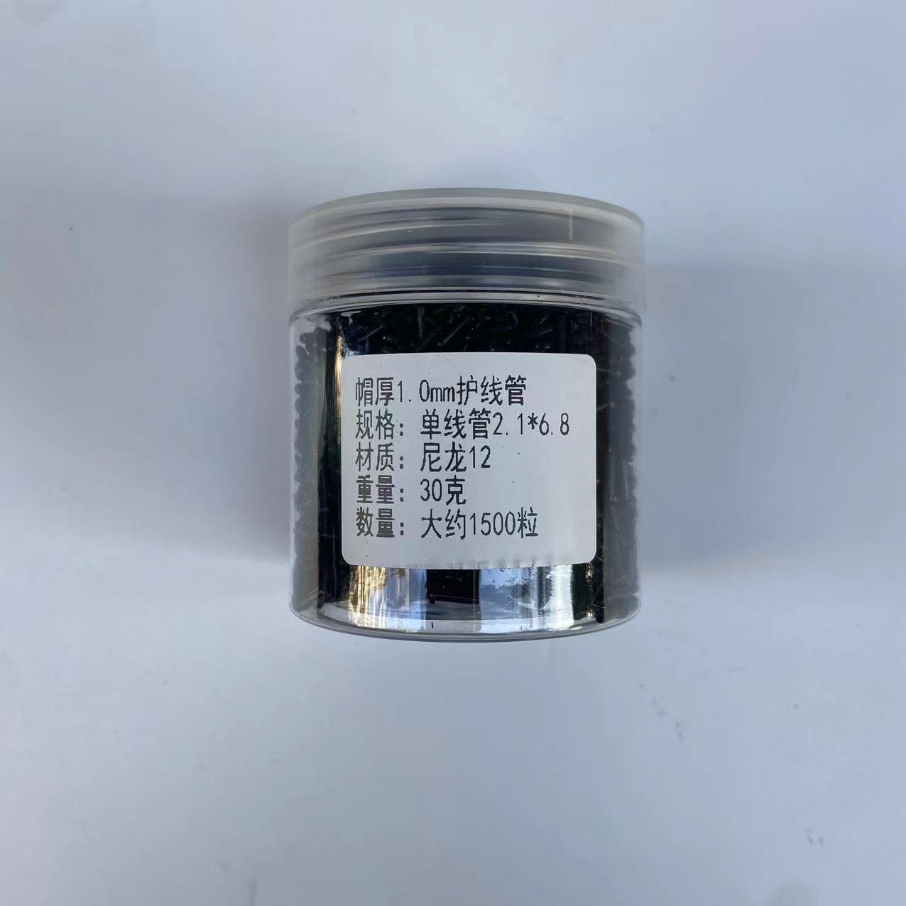 Boutique raqueta de bádminton partículas de goma nueva línea de alta calidad protector de uñas de alambre de línea única línea doble manga negro