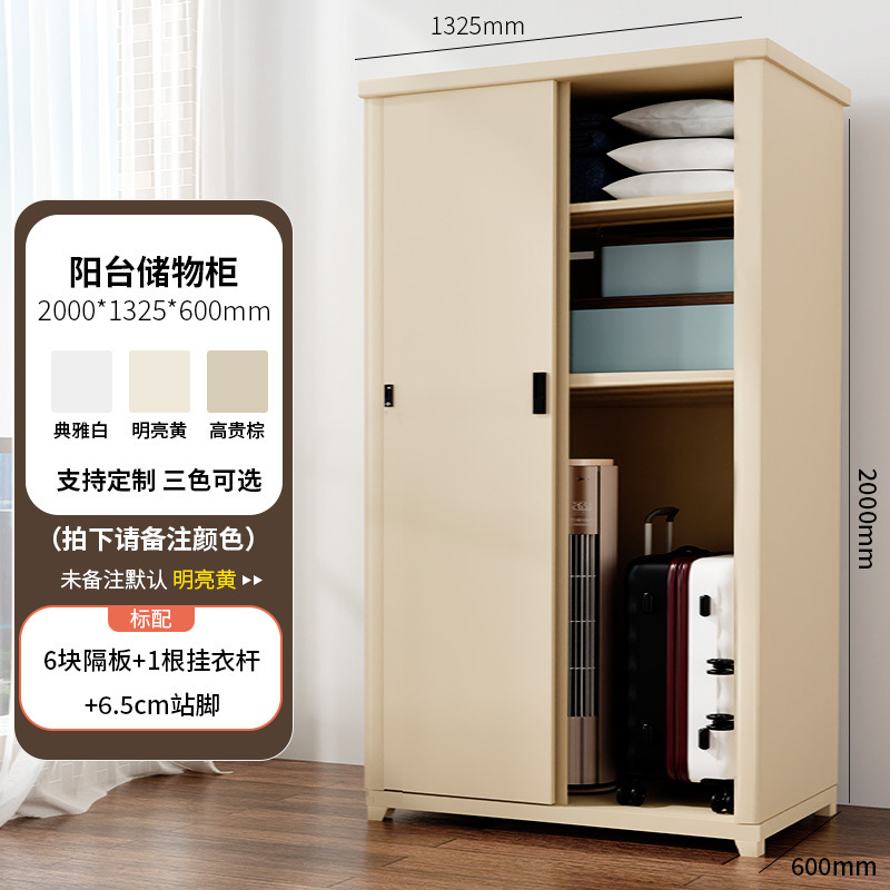 鋼製家庭用バルコニーロッカー障子大容量の低いキャビネット屋外防水日焼け止め収納キャビネット|undefined