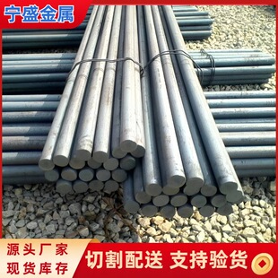�и�40cr�Ͻ�Y���A�42CrMo�X݆䓟�܈��췽���������ϸ��