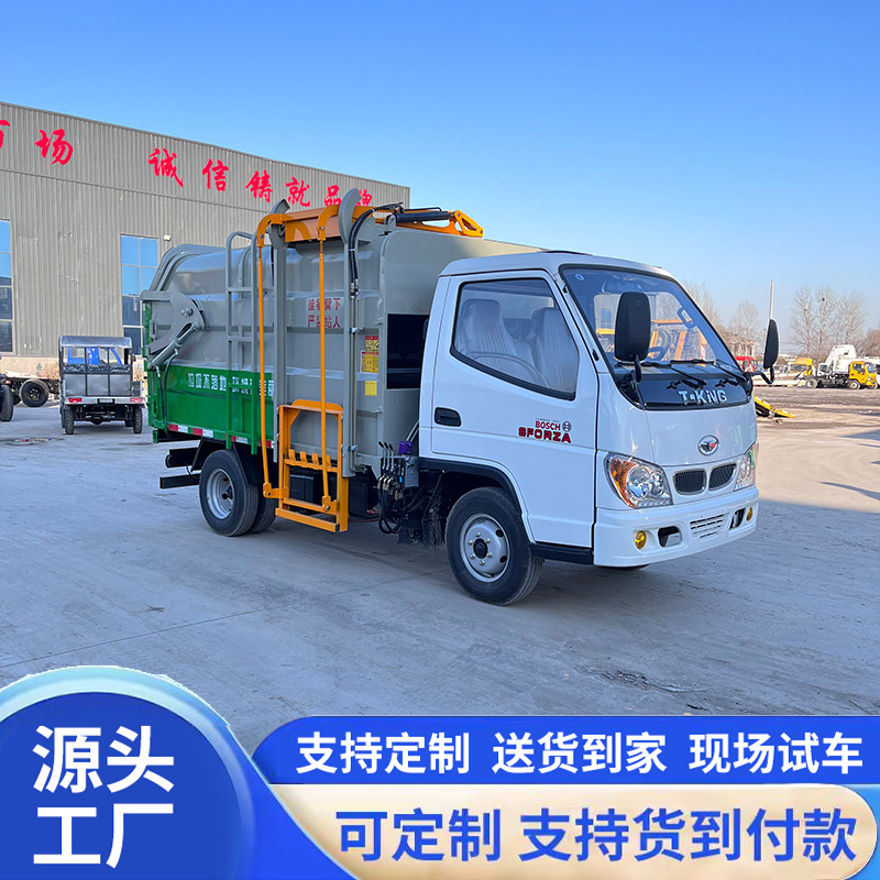 Small electric garbage truck with side-mounted bins, waste transfer vehicle for residential areas, three-wheeled waste collection vehicle