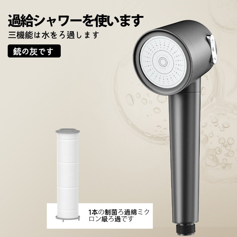 クロスボーダー日本式ダブルターボ増圧シャワーヘッド手持ち式シャワーヘッド家庭用入浴加圧シャワーヘッド|undefined