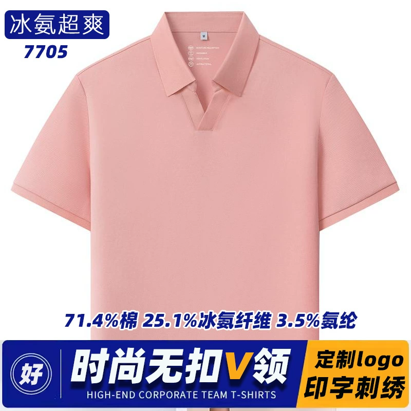 Рубашка-поло с короткими рукавами и воротником-голубкой Ice Ammonia Pique, рубашка-поло для общественного питания, рекламная культурная рубашка, групповая рабочая одежда, вышивка логотипа с принтом