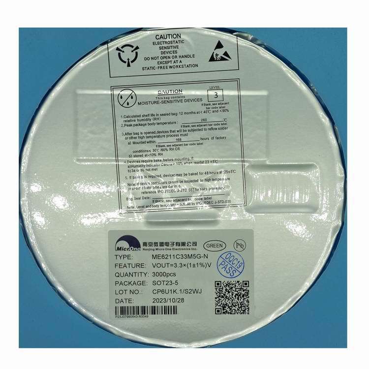 微盟MEM2301 半导体场效应晶体管IC  技术支持