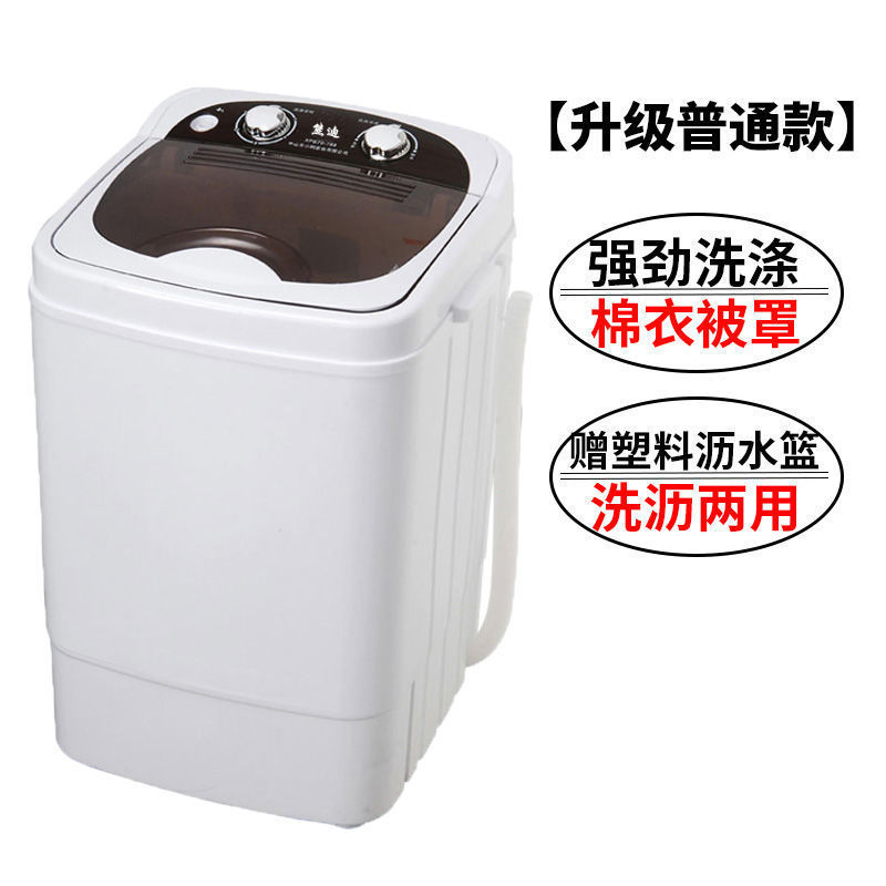 大容量単槽ミニ小型洗濯機半自動脱水洗濯機工場|undefined