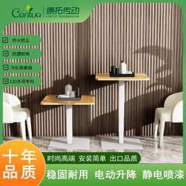 现代简约休闲电动升降洽谈桌客厅茶几咖啡奶茶店升降桌