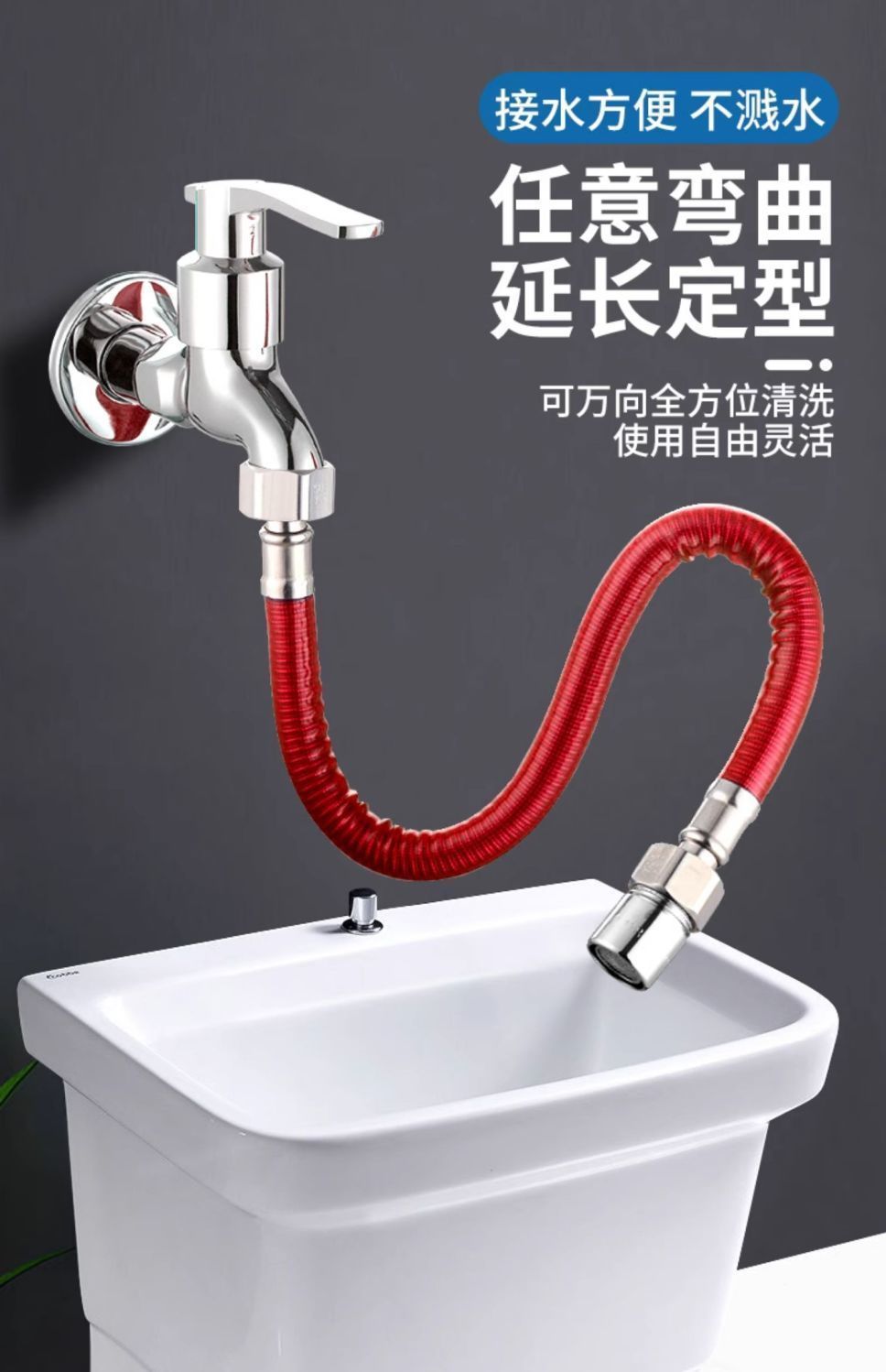Bathroom universal faucet extender, extended pipe, spout anti-splash bubble maker, garden tool accessories undefined