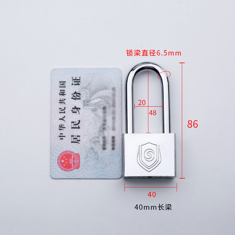 40mm 롱 빔 오픈 잠금 장치 (1 키)