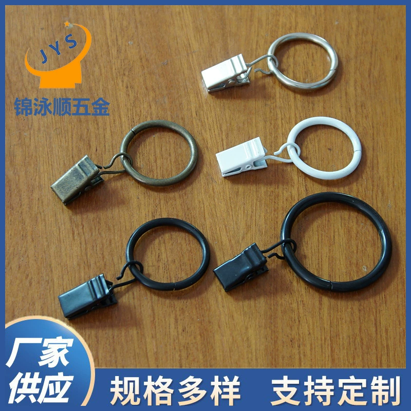 Трансграничные прямые продажи чистый черный зажим для штор электрофорез черный простой крючок для штор Римский стержень черное кольцо для штор