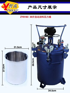 30L�ԄӉ���Ͱ���T�քӉT��Ͱ60L���P䓉������zͰ����R�_����Ͱ