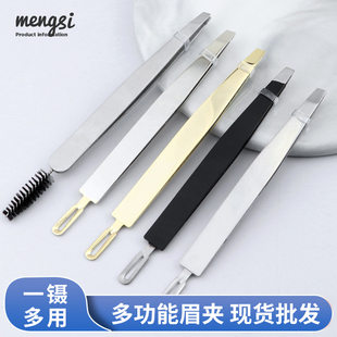 Beauty Tools Eyelash Curler Stainless Steel Eyebrow Clip Eyebrow Tweezers Double-ended Slant Mouth Women's Beauty Tools Hair Plucking Clip